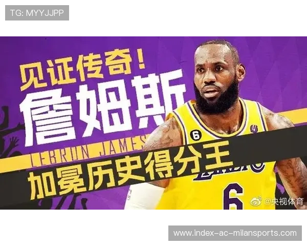 詹姆斯刷新NBA历史得分纪录震撼球迷职业生涯再创辉煌瞬间