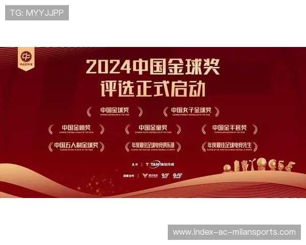 金球奖官方公布最新获奖名单及评选背后故事揭秘 金球奖官方公布最新获奖名单及评选背后故事揭秘