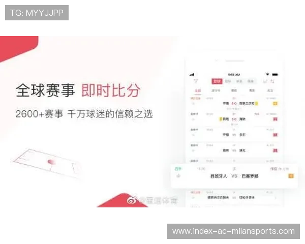 雷速足球即时比分全面解析助你掌握赛场最新动态 雷速足球即时比分全面解析助你掌握赛场最新动态