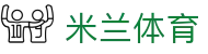 米兰体育（中国）官网APP下载| MILANSPORT